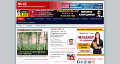 Desktop Screenshot of nv.kz